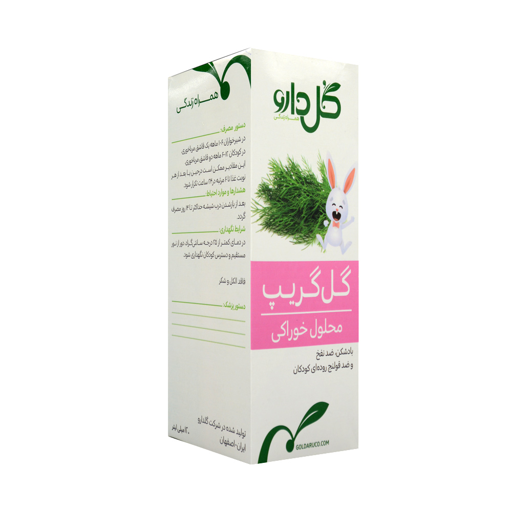 تصویر شربت گل گریپ گل دارو 120 میلی